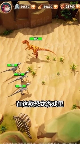 重返侏罗纪官方版