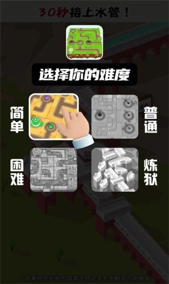 就服你这脑洞游戏最新版