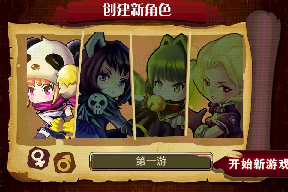 游戏截图