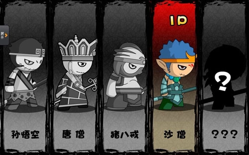造梦西游ol游戏安装包