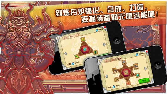 造梦西游ol游戏安装包
