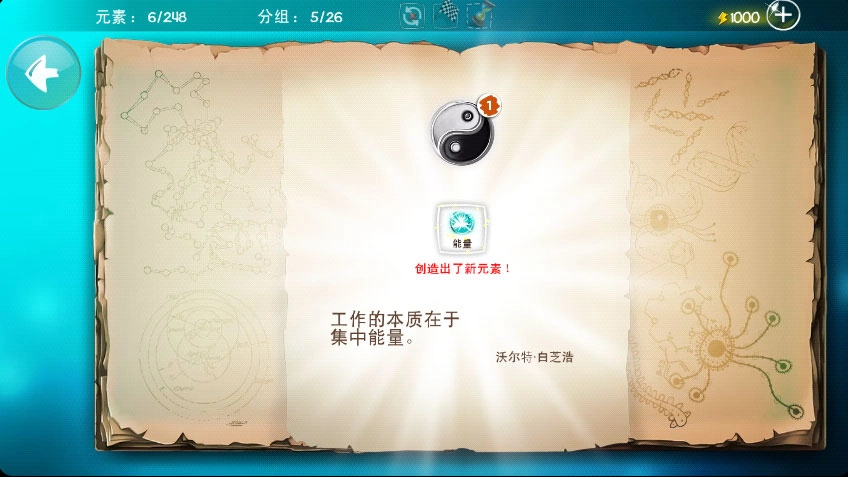 涂鸦上帝游戏完整版