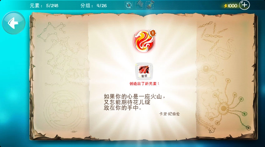 涂鸦上帝游戏完整版