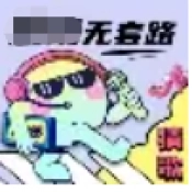 猜歌捞金王游戏完整版