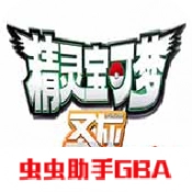 口袋妖怪圣灰手机版