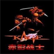 赤影战士直装版