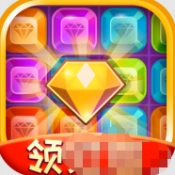 六六消星星游戏最新版