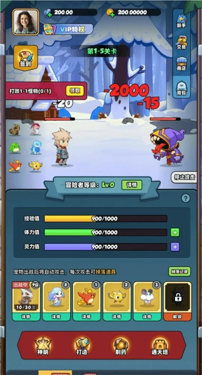 宝藏森林安卓直装版