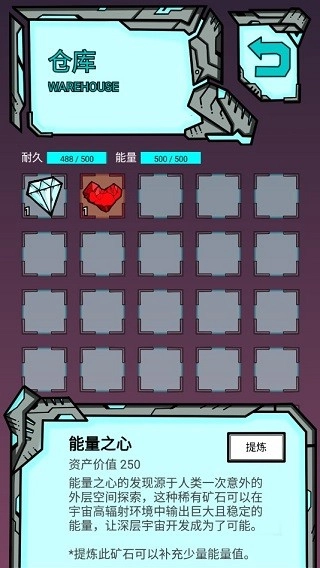 我去太空挖矿还债安卓免费版