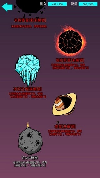 我去太空挖矿还债安卓免费版