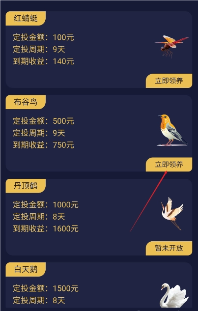 动物乐园手游版