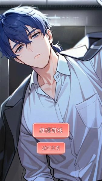 我的秘密回忆免费版下载