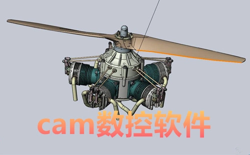 cam数控软件汇总-哪款cam数控软件更出色