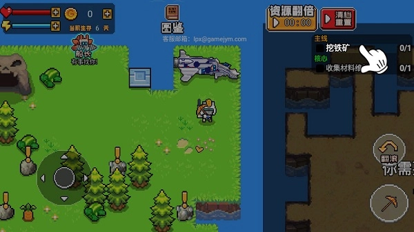 荒岛冒险求生单机版下载