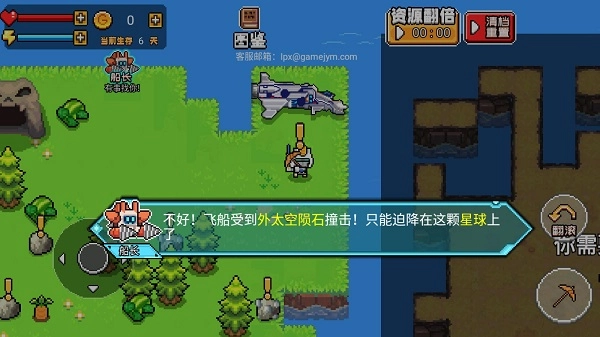 荒岛冒险求生单机版下载