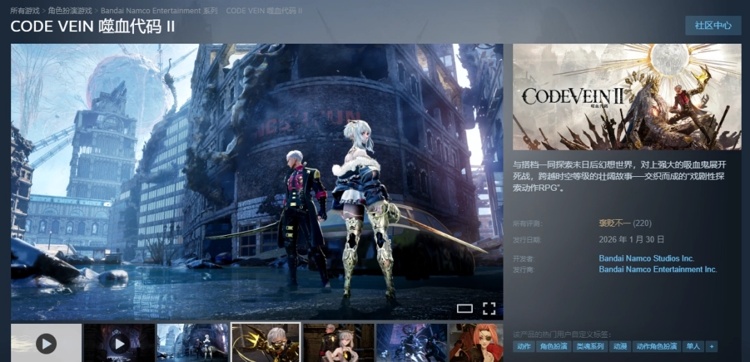 Steam上《噬血代码2》的好评率为53%，玩家评价褒贬不一，其优化表现实在难以令人满意