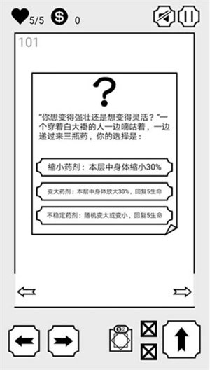 会飞的坏坏官方正版