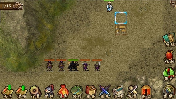 圣三国魏传游戏官方版