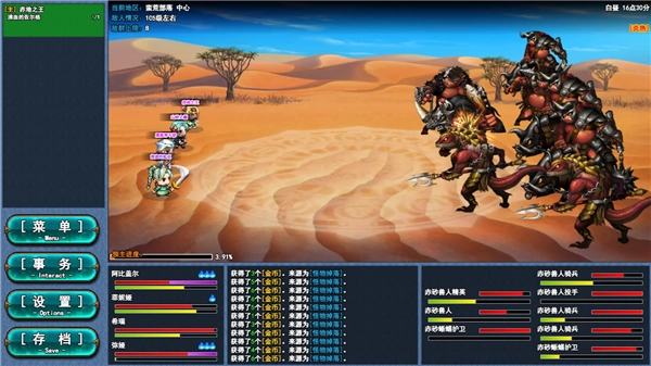 转生一百次通用版