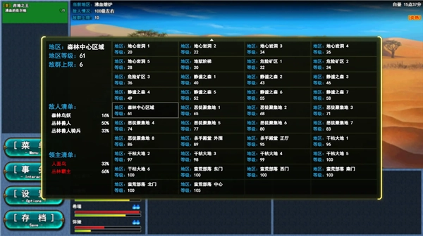 转生一百次通用版