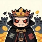 好穷的魔王游戏无广告版