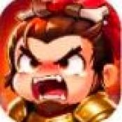 迷你三国志直装版