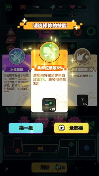 保卫方块安卓官方版