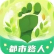 都市路人手游免费版