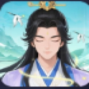 简单修仙游戏安装包