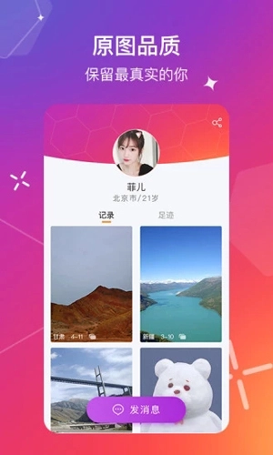 Mood 最新版图3