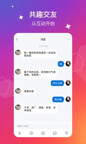 Mood 最新版图4