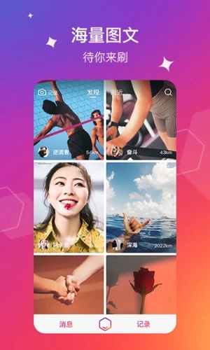 Mood 最新版图2
