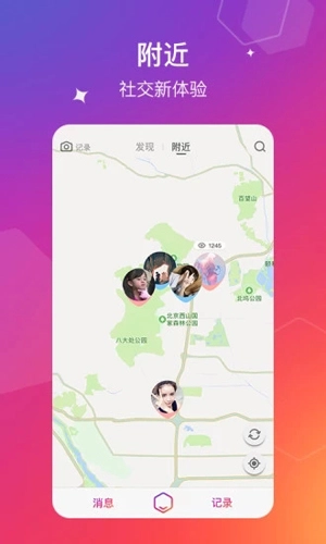 Mood 最新版图5