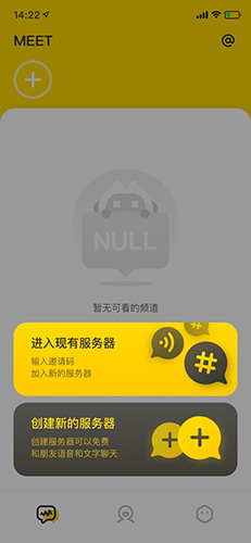 Meet社区免费版图3