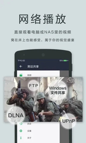播放器OPlayer官方版图3
