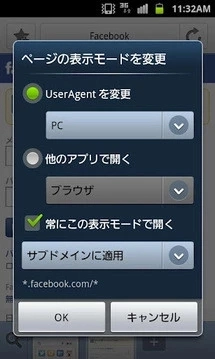神马浏览器中文直装版图6