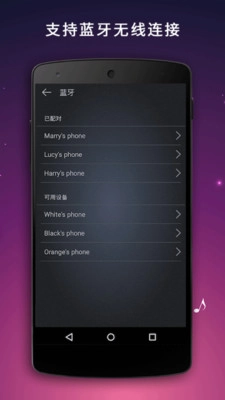 麦克风扩音器安卓免费版图4