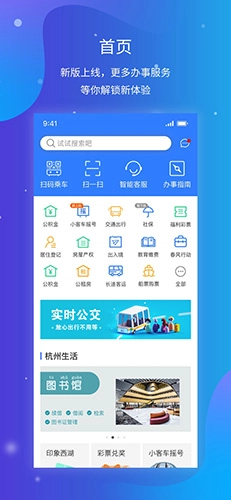 杭州办事服务