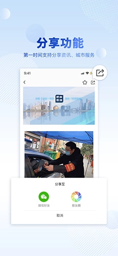 杭州办事服务