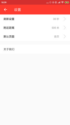 上海公交来了原版图4