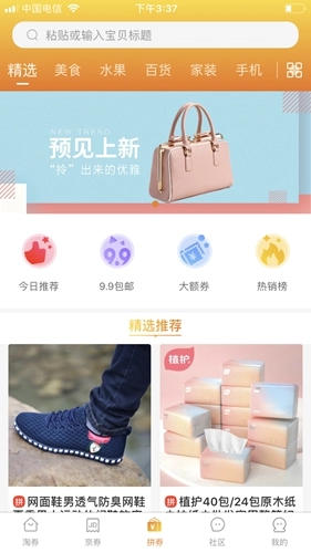 小麦团直装版图1