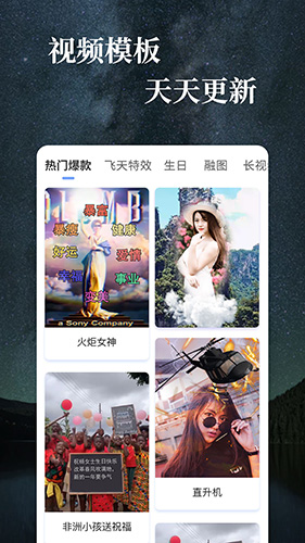 视频特效最新版(5)