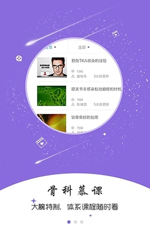 骨今中外原版(2)