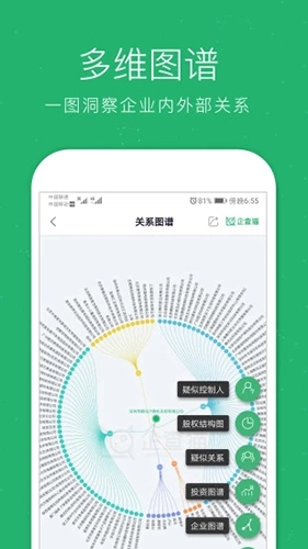 企查猫