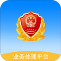 全国12315互联网平台通用版