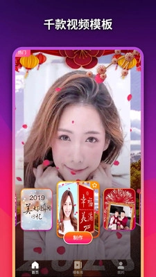 美影记免费原版(3)
