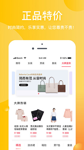 朵拉试衣间原版图3