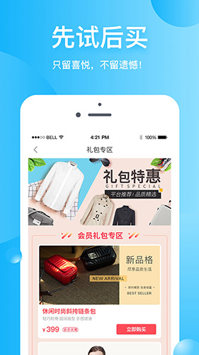朵拉试衣间原版图2