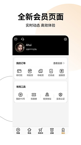 有播手机免费版图2