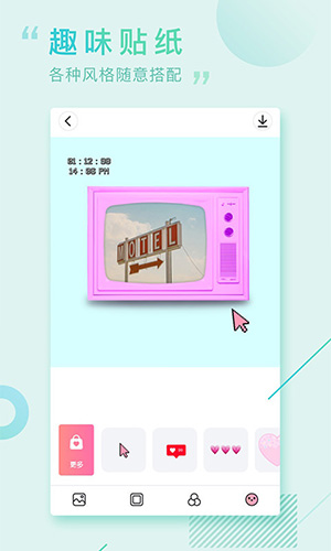 画报相机直装版图2